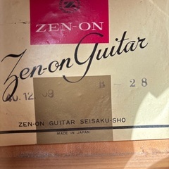 全音70年代　日本製　JAPANビンテージ程度上の画像