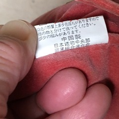 花刺繍　ベルベット　座布団　2の画像