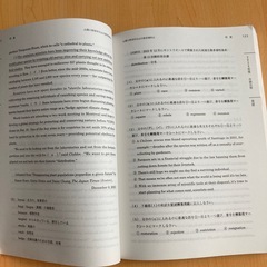 2025 山口東京理科大学　最近3カ年　赤本の画像