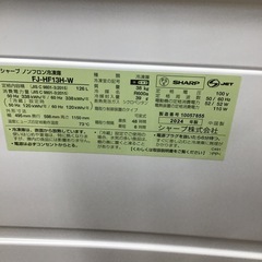 #K-2【ご来店頂ける方限定】SHARPの冷凍庫ですの画像