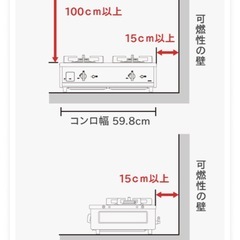 ⭐︎決まりました⭐︎リンナイ　vamo の画像