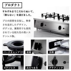 ⭐︎決まりました⭐︎リンナイ　vamo の画像