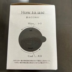 【取引相手確定】フタ付ステンレスマグ2つセット（ブラック、ブラウン）の画像