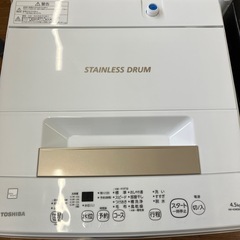 【TOSHIBA】全自動洗濯機売ります‼︎の画像