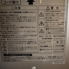 
遠赤外線ヒーターの画像