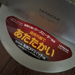 
遠赤外線ヒーターの画像