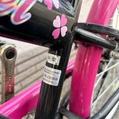 子ども用　自転車　24インチの画像