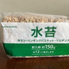 新品未開封   水苔 150g  の画像