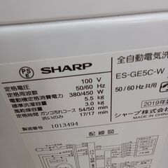 ★リユースのサカイ水戸店★ SHARP 洗濯機 5.5Kg 19年製 動作確認／クリーニング済み MT6048の画像
