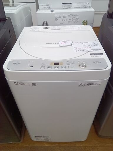 ★リユースのサカイ水戸店★ SHARP 洗濯機 5.5Kg 19年製 動作確認／クリーニング済み MT6048