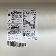 【Hisense】２ドア冷蔵庫売ります‼︎の画像