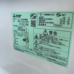 冷凍冷蔵庫の画像