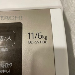 日立ドラム洗濯機　😭BD-SV110EL 2020年制の画像
