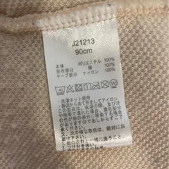 11/4まで取引保留中　Joyful & Monster ジャケット 90cmの画像