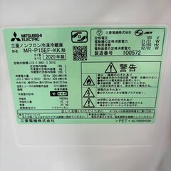 冷蔵庫 ミツビシ MR-P15E 2020年製【ジャングルジャングル岩出店】【B263】和歌山 岩出市 紀の川市 海南市の画像