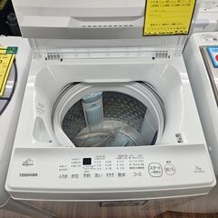 ✨️ジモティー割引✨️【ジャングルジャングル堺初芝店】 洗濯機 東芝 AW-7GM2 ２０２３年製　堺市（東区　西区　北区　南区　堺区　美原区）高石市　泉大津市　忠岡町　和泉市　松原市　大阪狭山市の画像