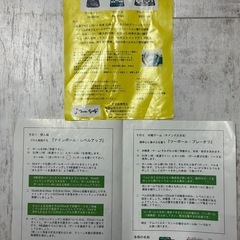 ゴルフパッティングマットの画像