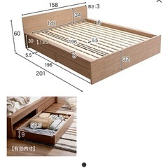 ベッドフレーム　ダブル　北欧　収納付きの画像