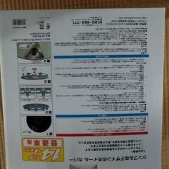 スズキホイールカバー中古品の画像