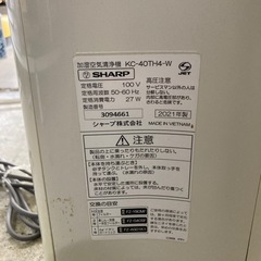 空気清浄機の画像