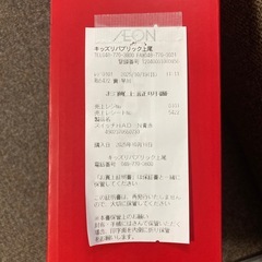 Switch本体➕スーパーマリオパーティージャンボリーソフト新品未開封✨10/19購入の画像