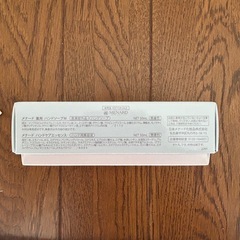 メナード　ハンドソープ　ハンドエッセンスの画像