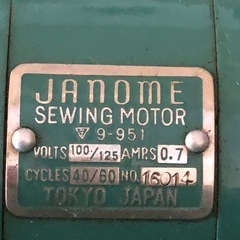 昭和レトロなジャノメミシン（動きます）の画像