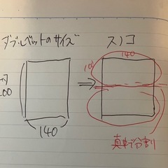 ダブルベッド　すのこの画像