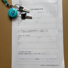 【お取引中)】自転車　黒色　26インチの画像