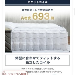 ダブルサイズ　コイルマットレス　使用期間3年の画像