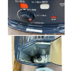 ジ445/ コロナ 石油ストーブ KCP-2216Y しん式 放射形 自然通気形 開放式 暖房器具 CORON 災害時の画像