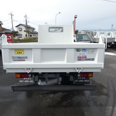 3トン　ダンプ　マニュアル　　251031の画像