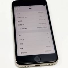 【SIMフリー】iPhone SE 第3世代/A2782/64GB〈MMYD3J/A〉の画像