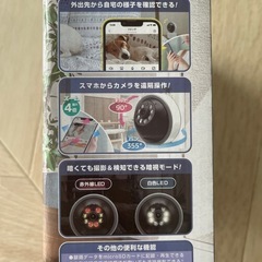 720P防犯カメラ Wi-Fi対応 赤外線LED搭載の画像