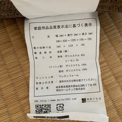 腰の神様がくれた座椅子 ストレスfreeなレバー操作タイプの画像