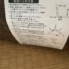 腰の神様がくれた座椅子 ストレスfreeなレバー操作タイプの画像