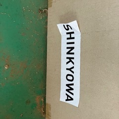 室内掲示板シンキョウワ　ピンマググリーンの画像