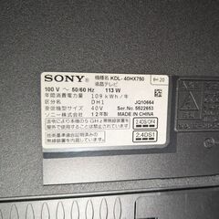 SONY ソニー 液晶テレビ KDL-40HX750 2012年製の画像