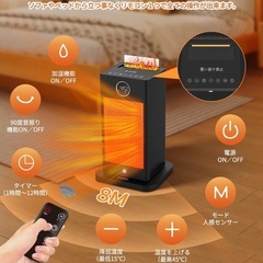 セラミックヒーターの画像