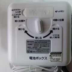 Qriom ワイヤレスお手元テレビスピーカー YWTS-800　簡単に使えます　１の画像