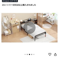 ベッドフレーム　シングルの画像