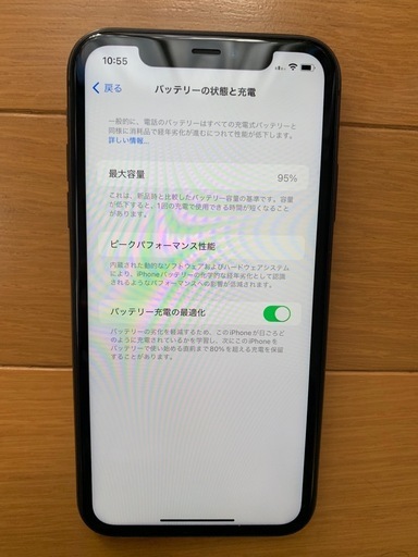 iPhone11 128GB 純正バッテリー95%?