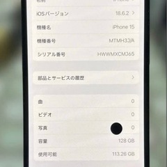 iPhone15 128GB SIMフリーの画像