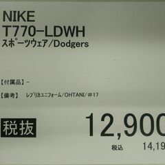レプリカユニフォーム/NIKE/Dodgers/OHTANI/№17の画像