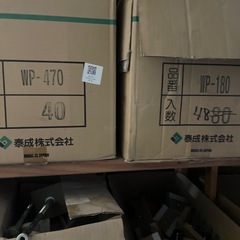 在庫処分特値段万協足の画像