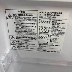冷蔵庫 ニトリ NTR-140WH 2023年製【ジャングルジャングル岩出店】【B265】 中古 家電 和歌山 岩出市 紀の川市 海南市の画像