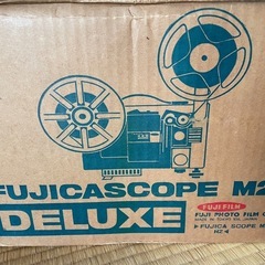 富士フイルム　8mm映写機の画像