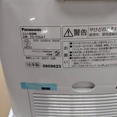Panasonic FD-F06A7　布団乾燥機の画像