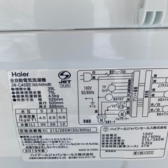 洗濯機　Haier JW-C45BE 2019年製　4.5kg　小倉北区の画像