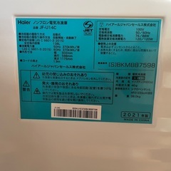 冷凍庫　2021年製　Haier JF-U14Cの画像